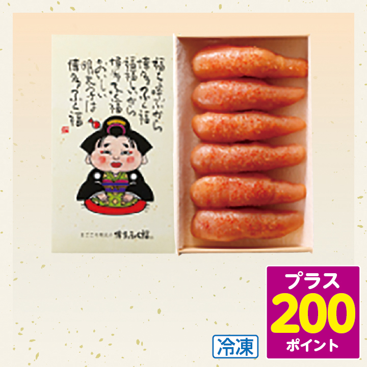 【原料原産地：アメリカ】博多ふく福　辛子明太子　300ｇ 商品サムネイル